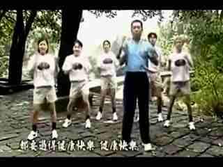 健康五行橾教学视频,揭秘健康养生之道