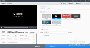 视频图片编辑软件,视频图片编辑软件应用指南