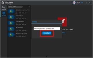 我要上传视频,揭秘即将上传的精彩视频内容