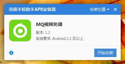 mq视频,揭秘现代通信技术的核心奥秘