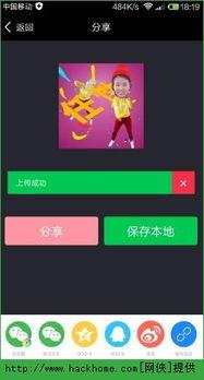 大头视频制作软件,轻松打造个性化短视频教程