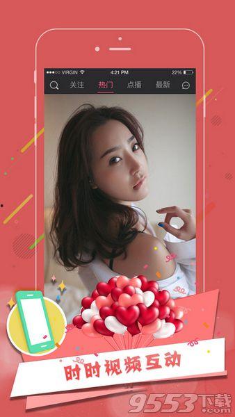 樱花视频直播,直播带你领略别样春日风情