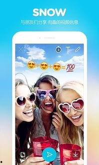 snow怎么拍视频,雪景视频拍摄技巧解析