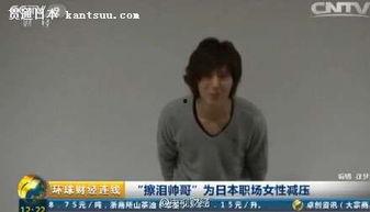 两个帅哥互摸互擦视频,两位帅哥亲密互动瞬间