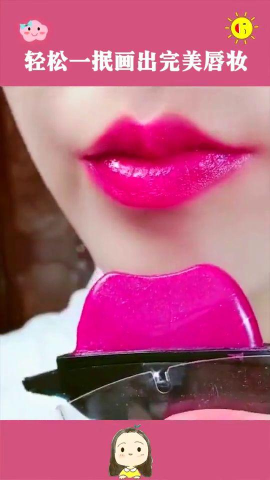 口红怎么涂好看视频,口红涂抹技巧揭秘