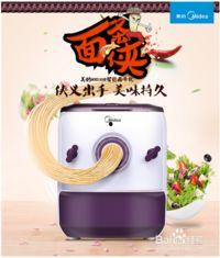 美的面条机使用视频,轻松制作美味面条