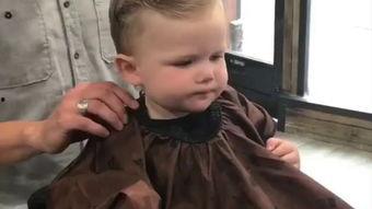 剪小孩子头发视频,可爱宝宝头发大变身