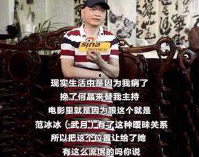 冰冰炮视频,揭秘网红新宠的火爆魅力