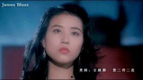 蓝洁瑛歌曲视频,重温香港影视黄金时代的绝美旋律
