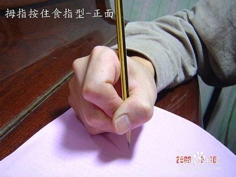 小学生握笔视频,书写童趣时光