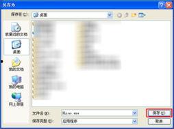 视频聊天室视频,实时互动，畅享虚拟社交新体验