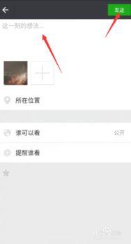 怎样在朋友圈转发视频,轻松制作个性化视频内容